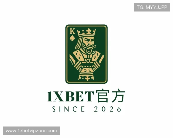 关于1xBET官方